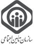 تامین اجتماعی